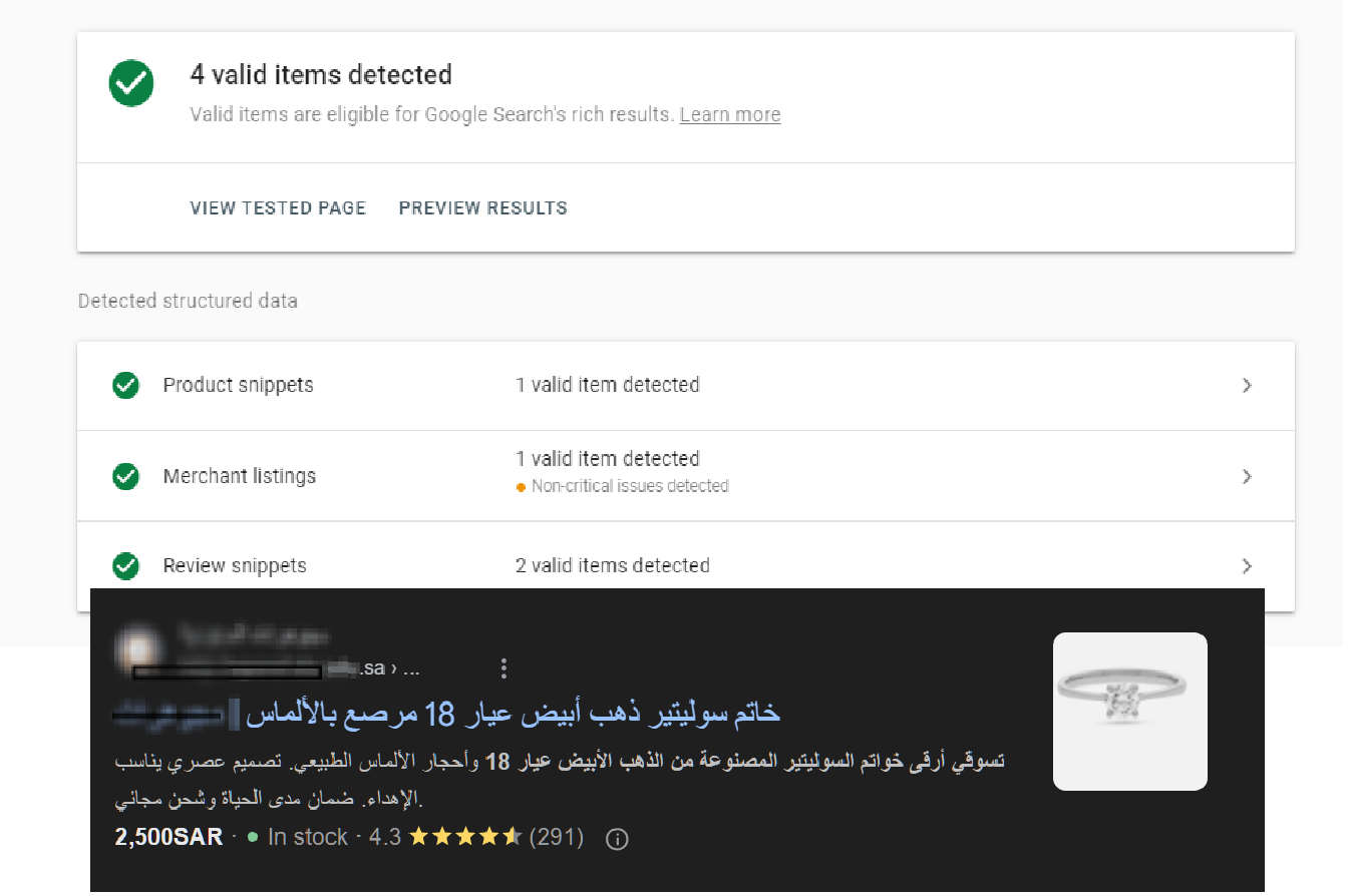 Product Schema Rich Results