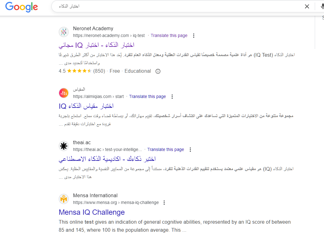 Rich Snippets with Star Ratings