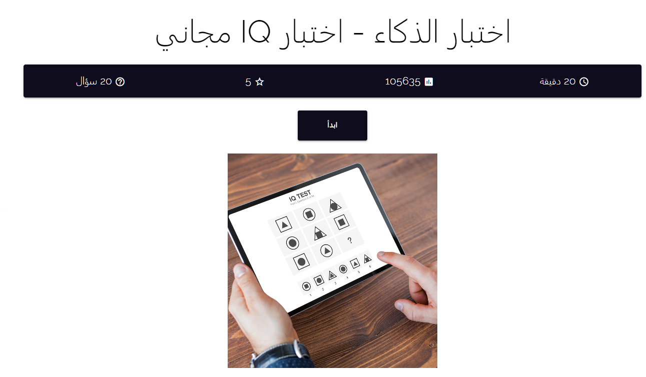 Optimized Landing Page Design